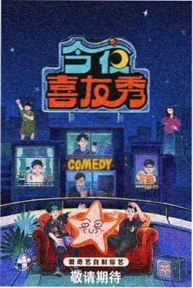 奔跑吧生态篇