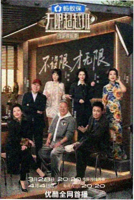曲目卡封面：深夜档案室综艺，燕麦白色档案柜与暖光台灯