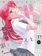 曲目卡封面：格子间宇宙漫画，深棕线条的分镜格子与网点纸