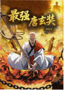 榜单缩略图:动画货架的色卡样本册